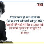 बॉब डिलन
