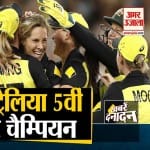 क्रिकेट