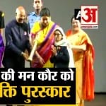 महिला दिवस