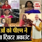 पीएम मोदी