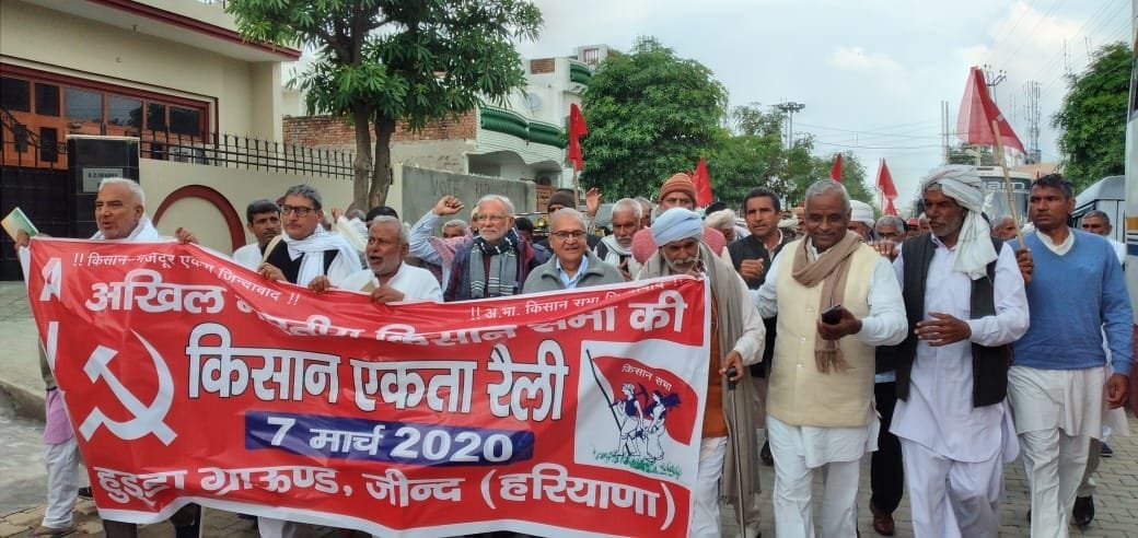 all india kisan sabha protested against demands