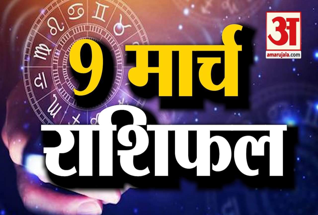 ज्योतिष