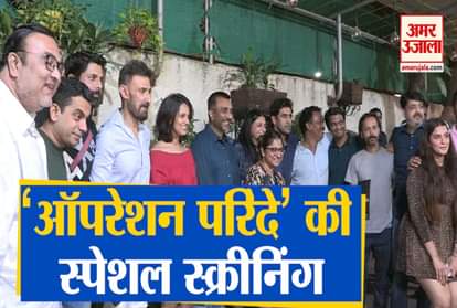 What did Amit Sadh say on Women's Day at the screening of Operation Parinde!