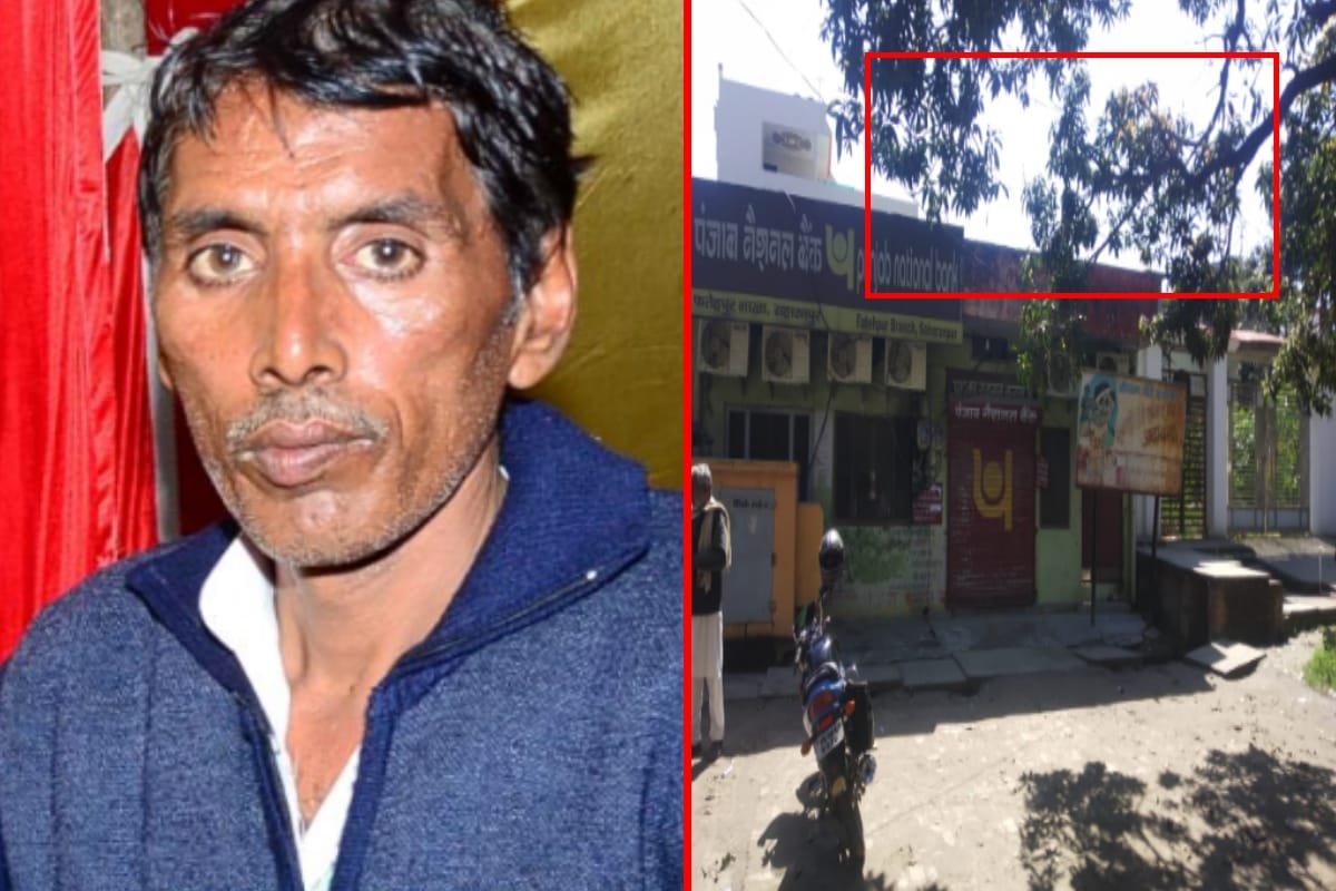 Debt-ridden farmer commits suicide by hanging from tree in front of bank in Saharanpur