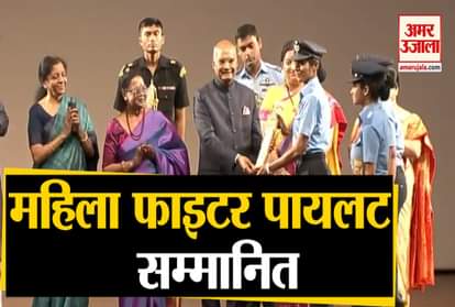 INDIAN FEMALE FIGHTER PILOTS TO RECEIVE 'NARI SHAKTI PURASKAR'