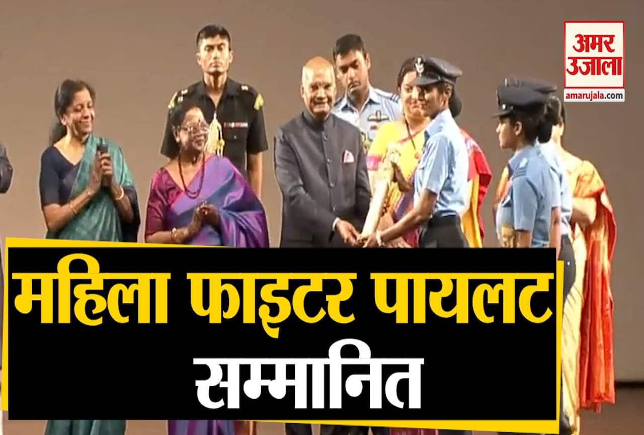 महिला पायलट