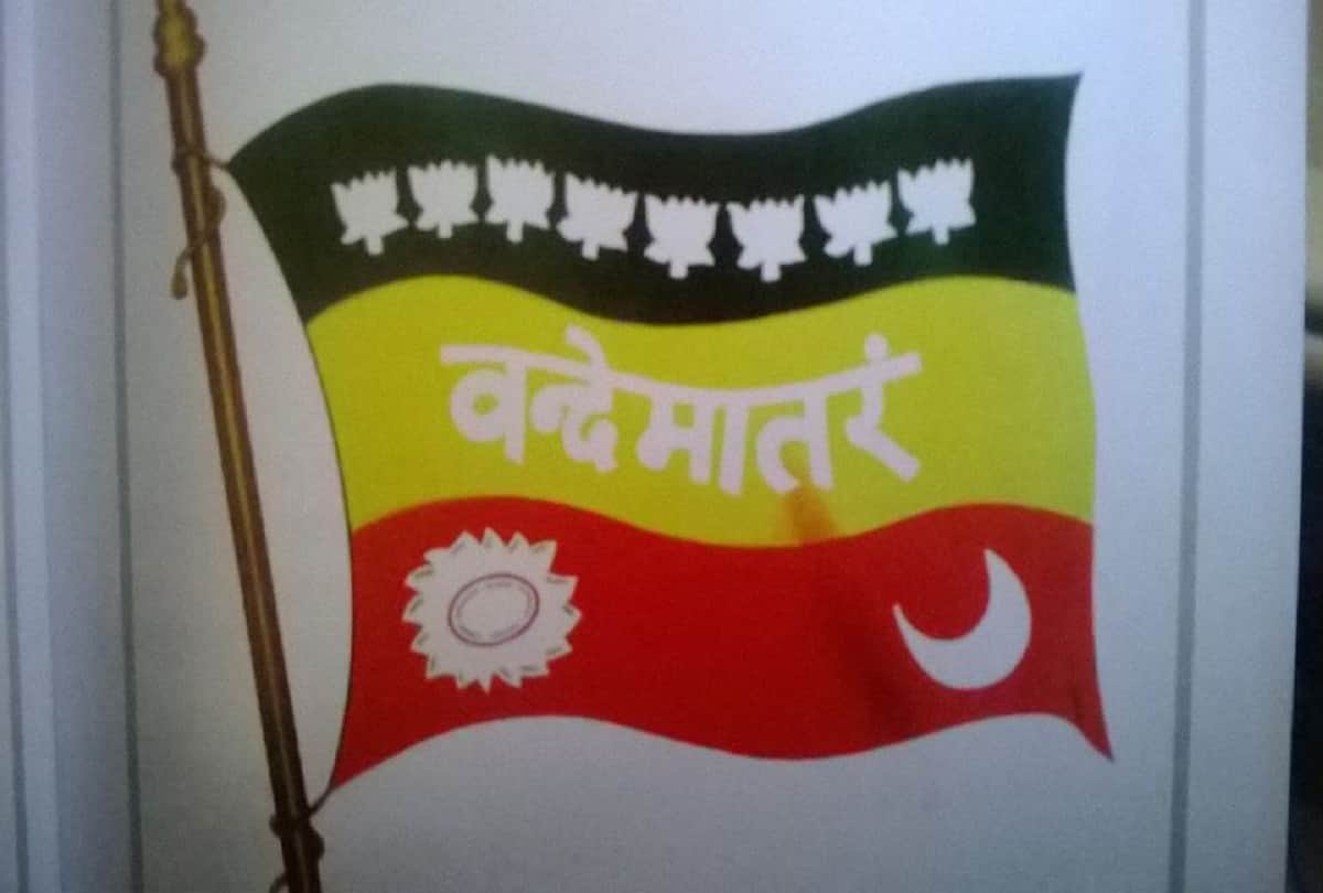 Independence Day 2022 Bhikaji Cama Hoisted First Indian Flag 40 years before freedom