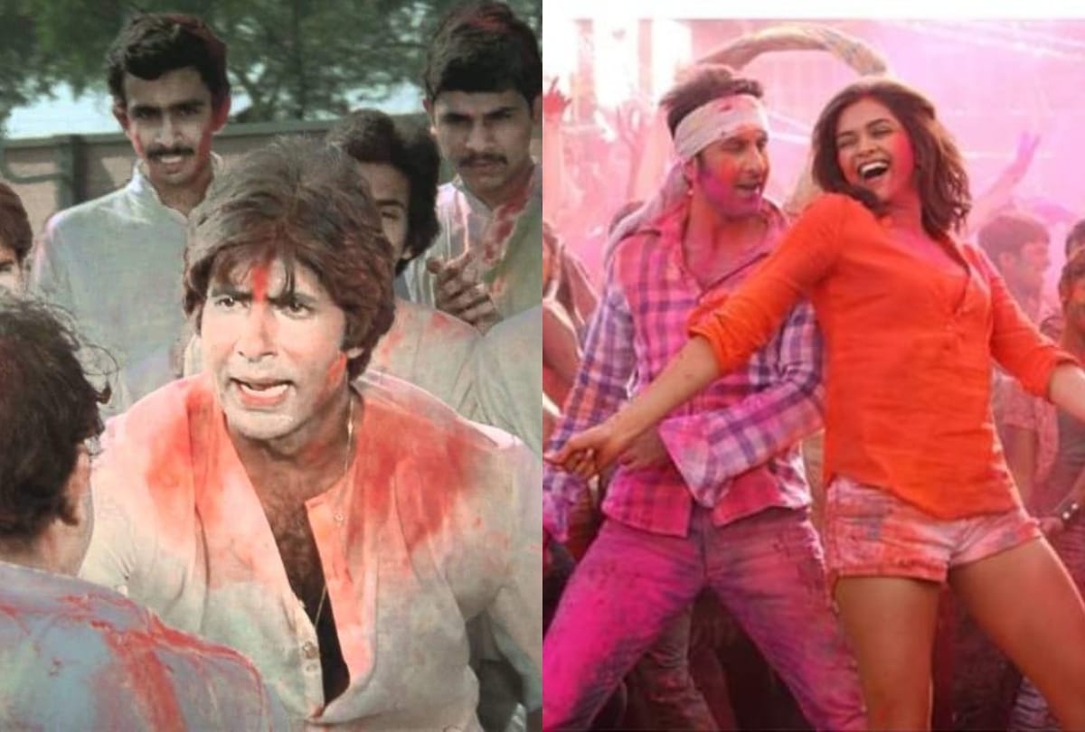 holi 2020