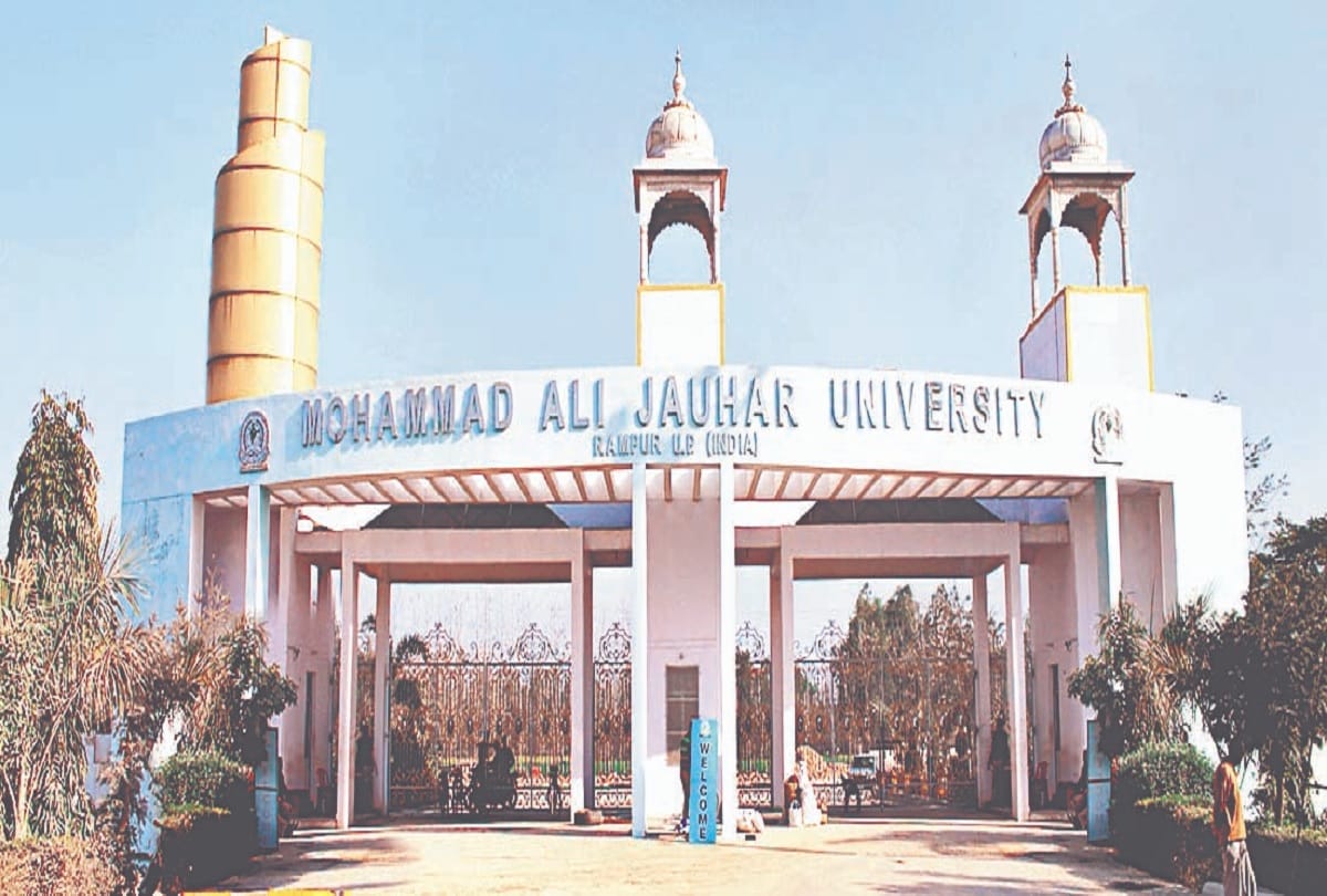 Johar University 172 acres land registered in UP government