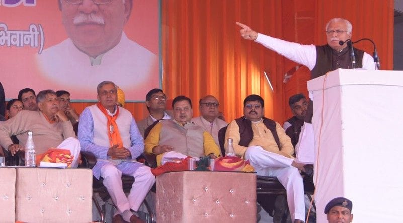 CM, bjp leaders, people