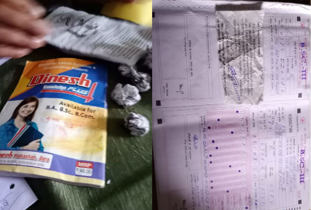Mass Copying In Five Exam Center Of Dr. Bhimrao Ambedkar University