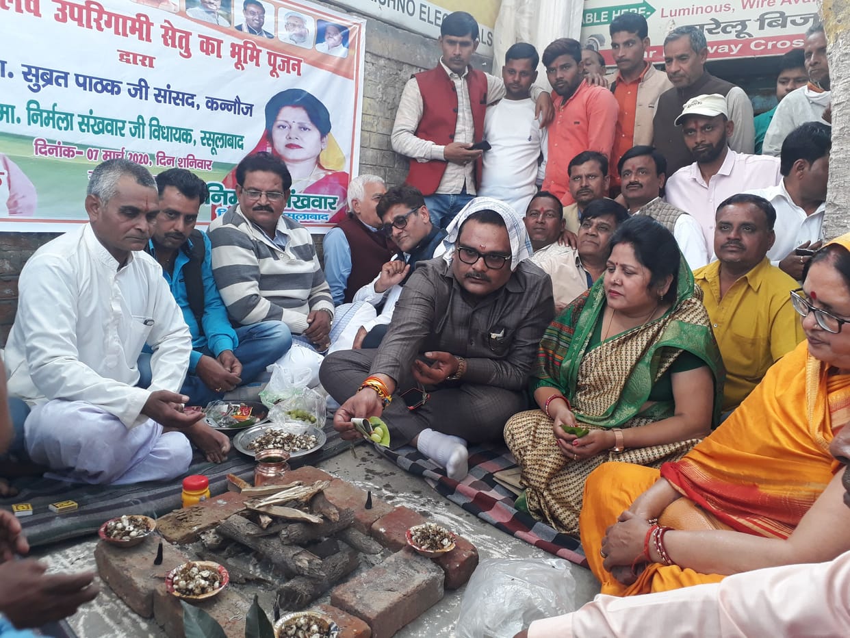 kanpur dehat overbridge