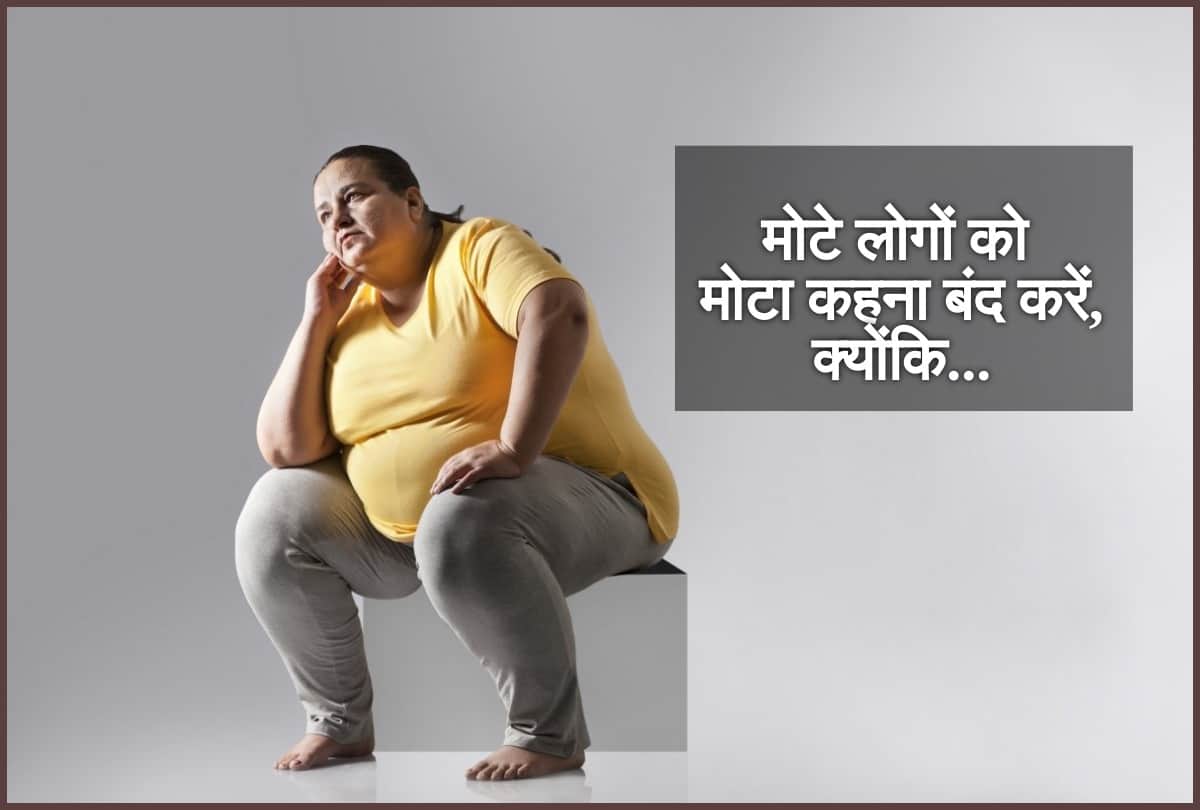 Research about obesity causes symptoms treatment and prevention dont Call overweight people fat