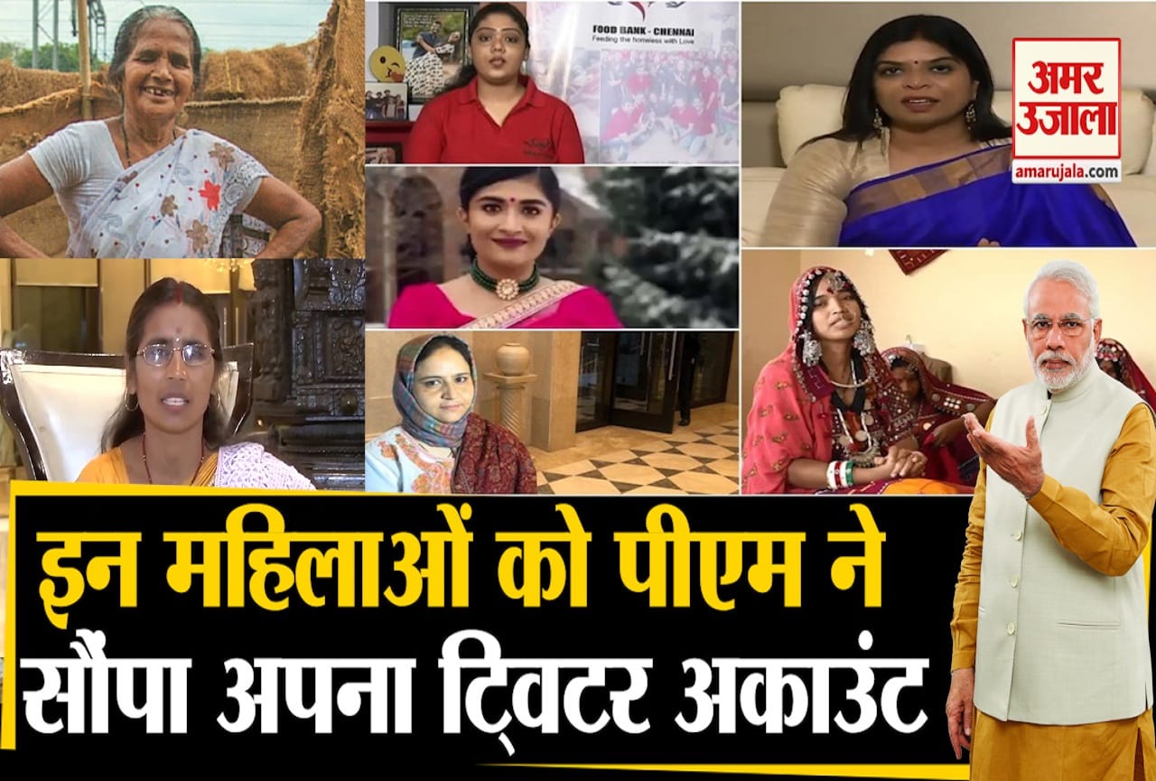 पीएम मोदी