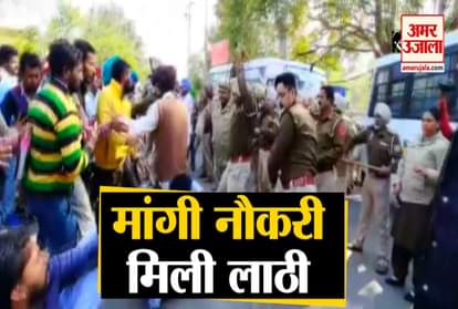 POLICE BATON-CHARGE ETT, TET QUALIFIED UNEMPLOYED TEACHERS IN PATIALA