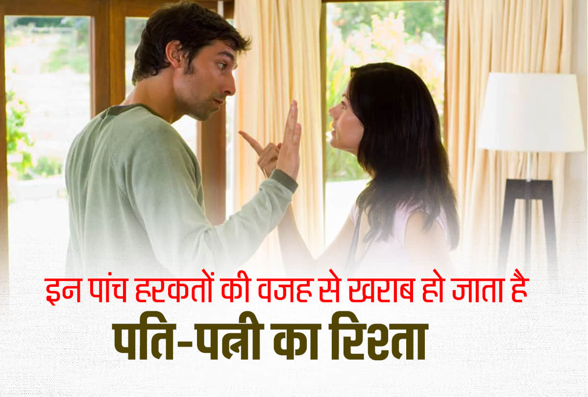 mistakes that ruin your happily married life relationship tips for couple