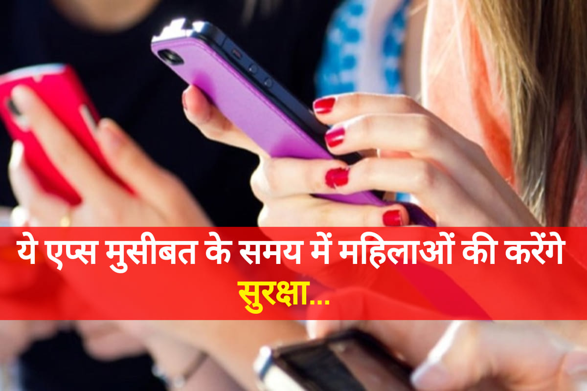 women safety app for women on international women's day 2020 all you need to know