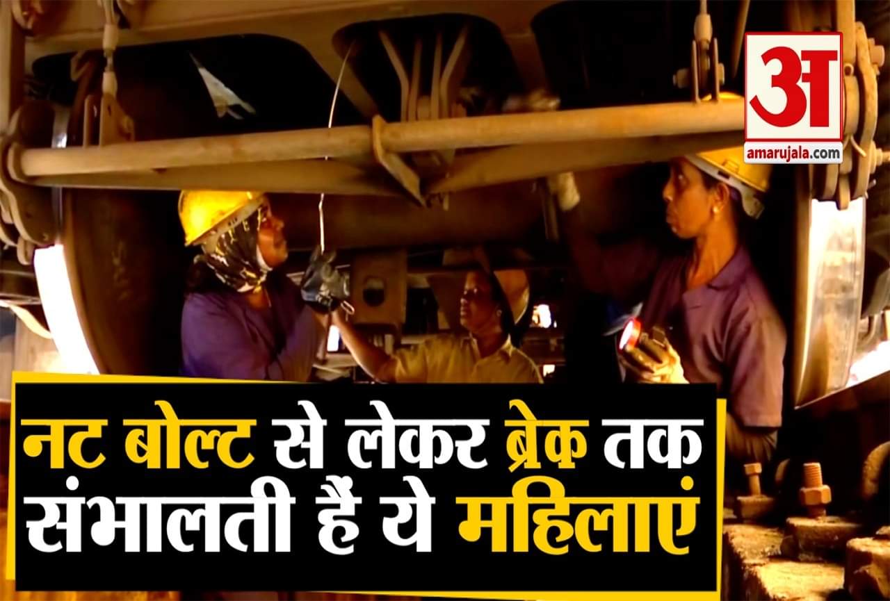 महिला दिवस