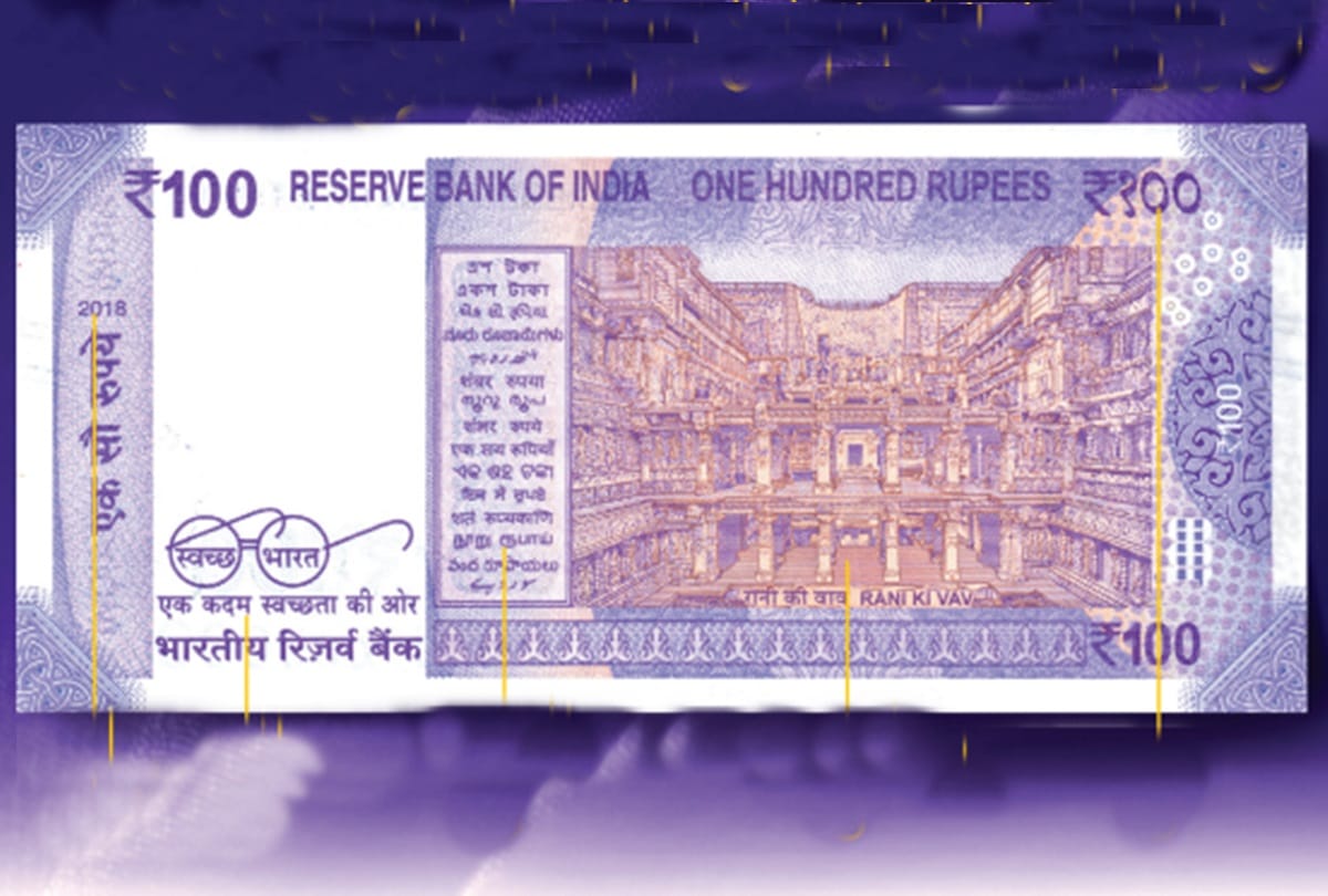 Reserve Bank of India 100 rupees varnish currency notes Latest News