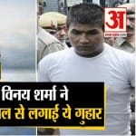 निर्भया केस