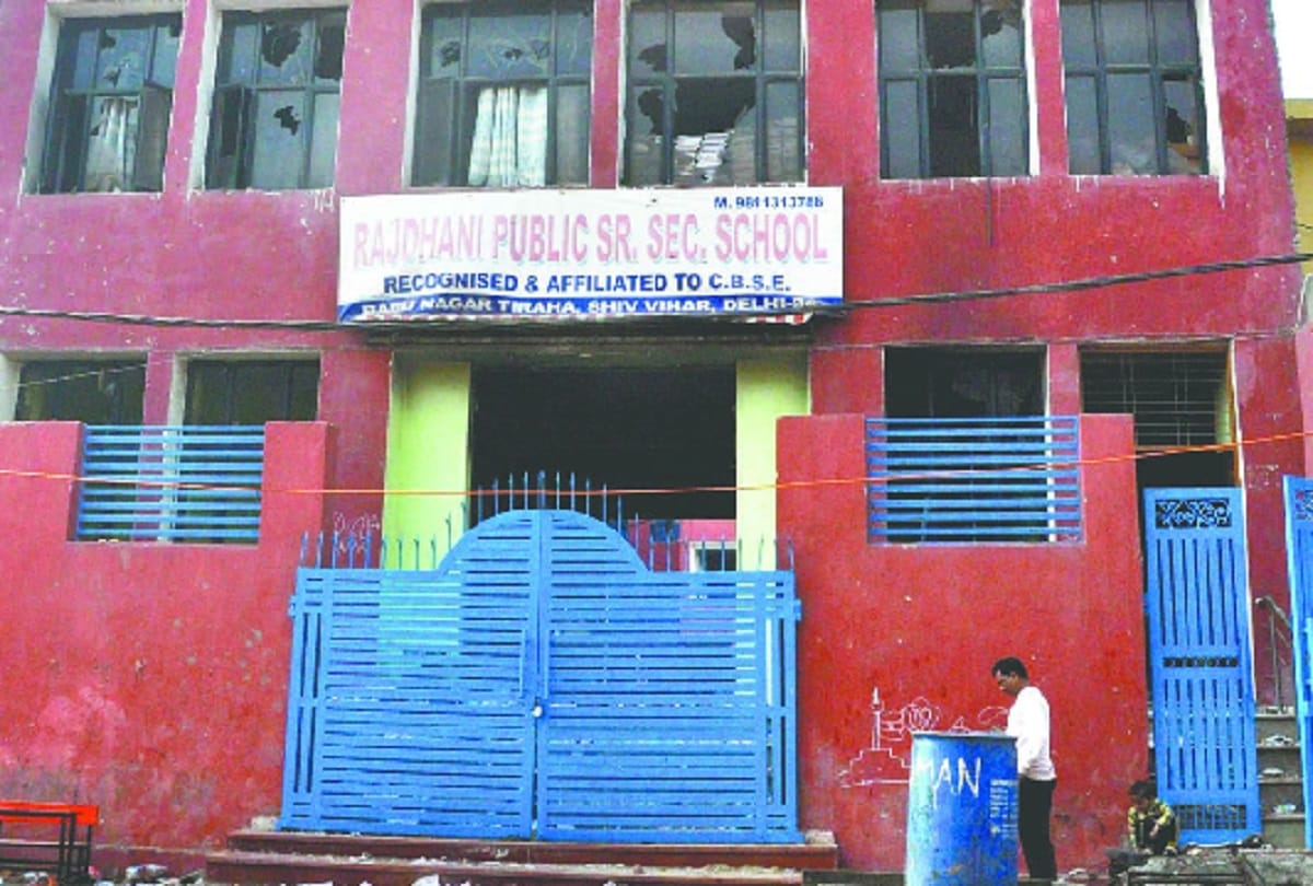 School sealed in shiv vihar 1400 children's future in unsure