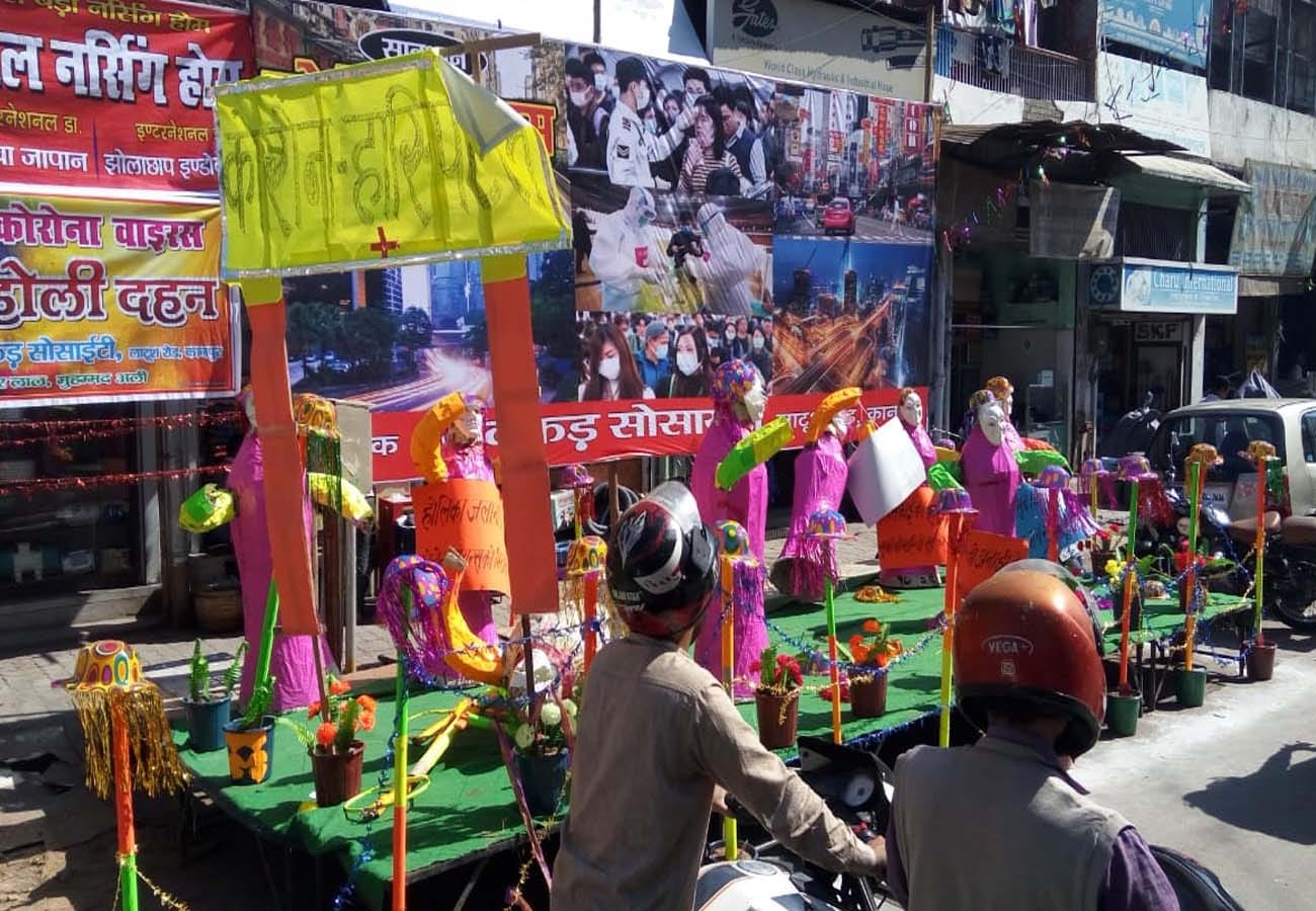 Corona virus will burn in Holika, holi 2020