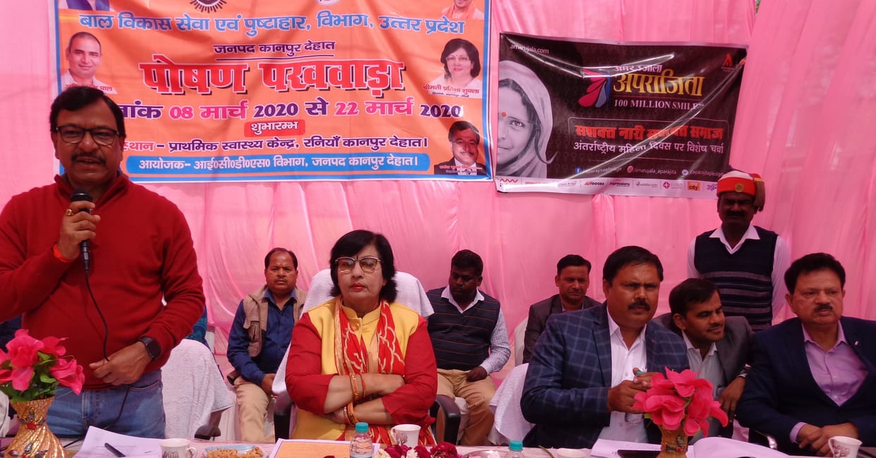 kanpur dehat award