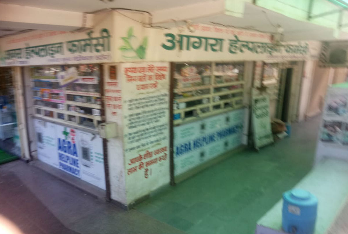 Coronavirus Agra Help Line Pharmacy Seal For Mask Blacking