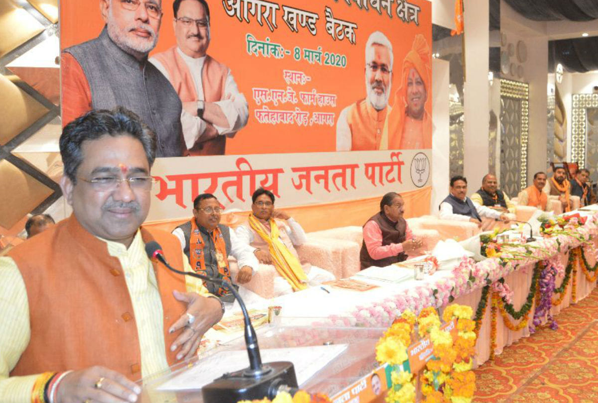 BJP will Fight Mlc Election 2020 And Panchyat Chunav