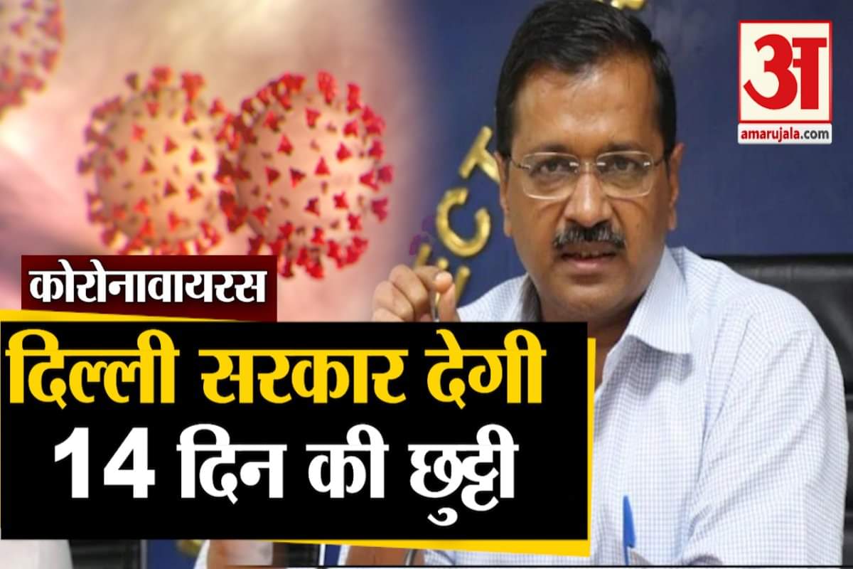 कोरोनावायरस