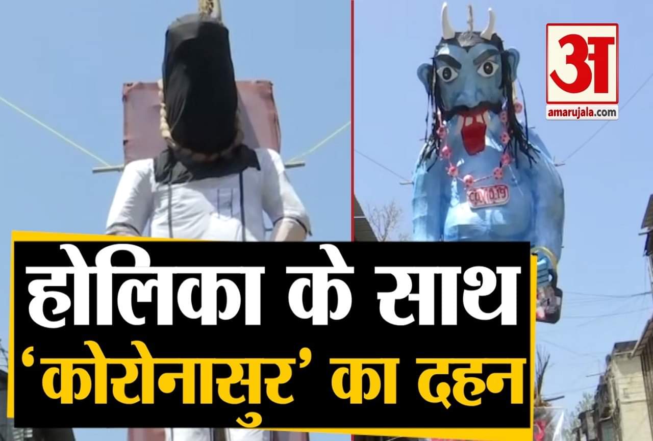 कोरोनावायरस