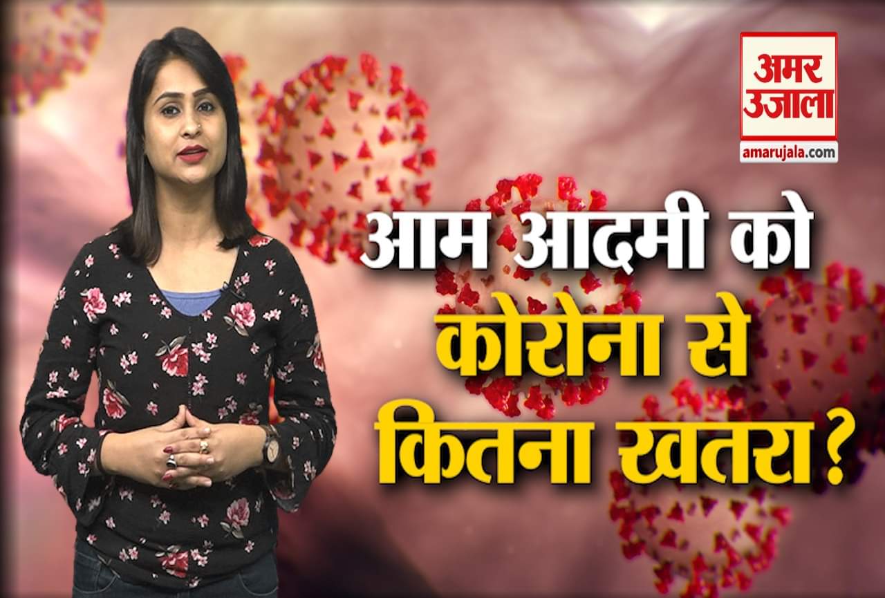 कोरोनावायरस