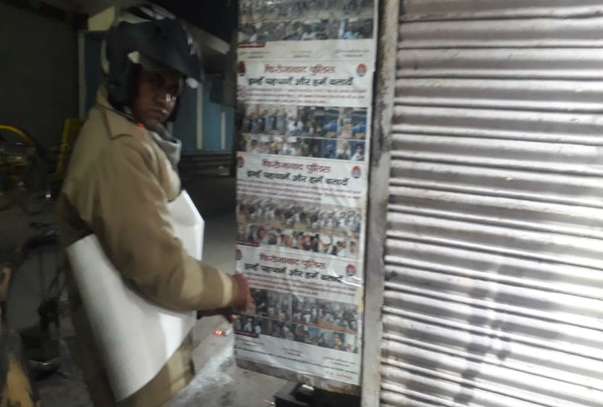 Firozabad Violence Administration Get Four Lakh Rupees Recovery