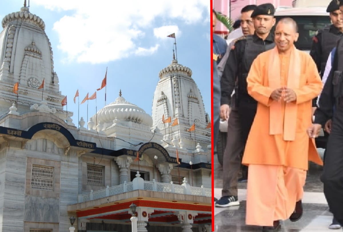 cm yogi adityanath will not attend holi celebration in gorakhnath temple