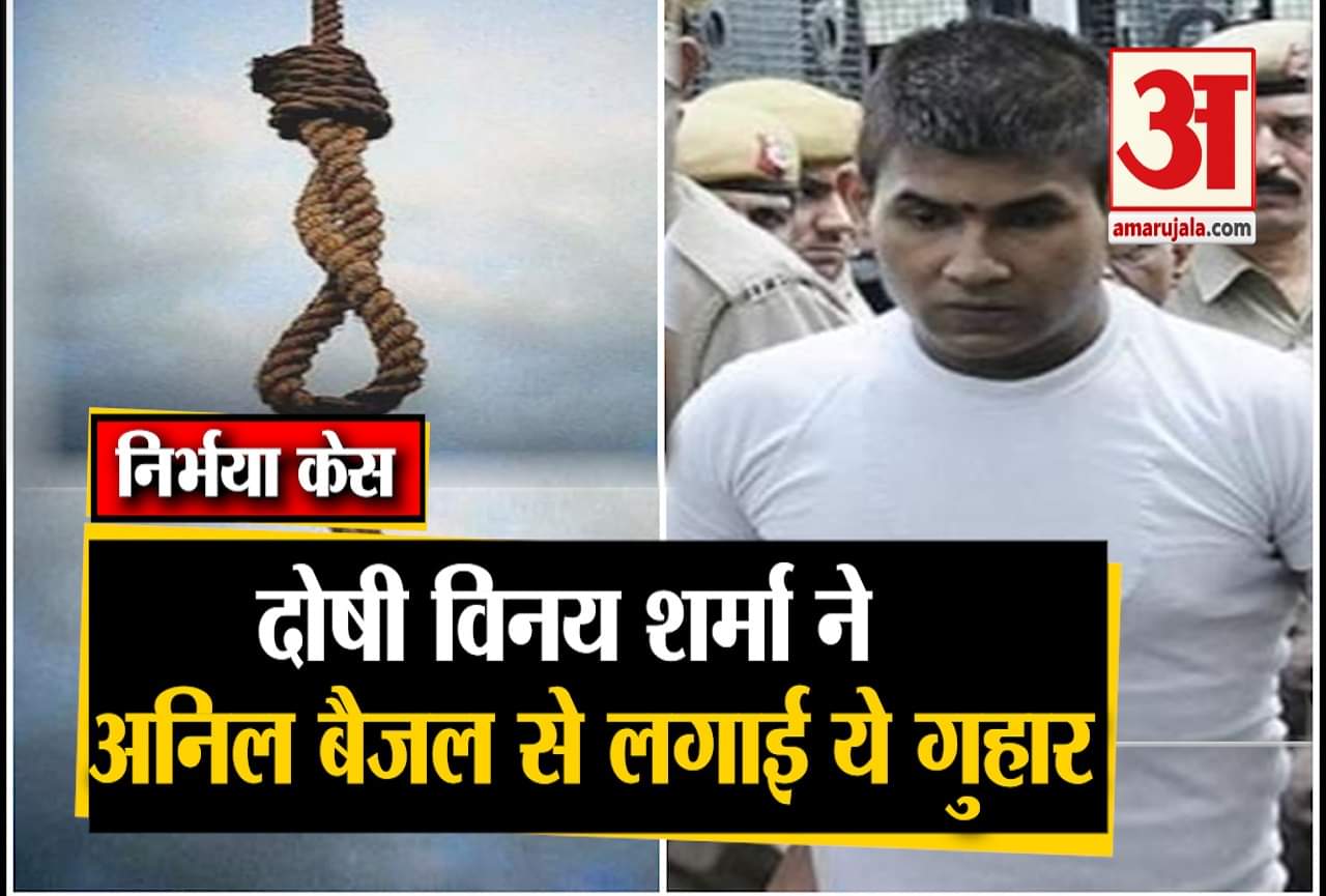 निर्भया केस