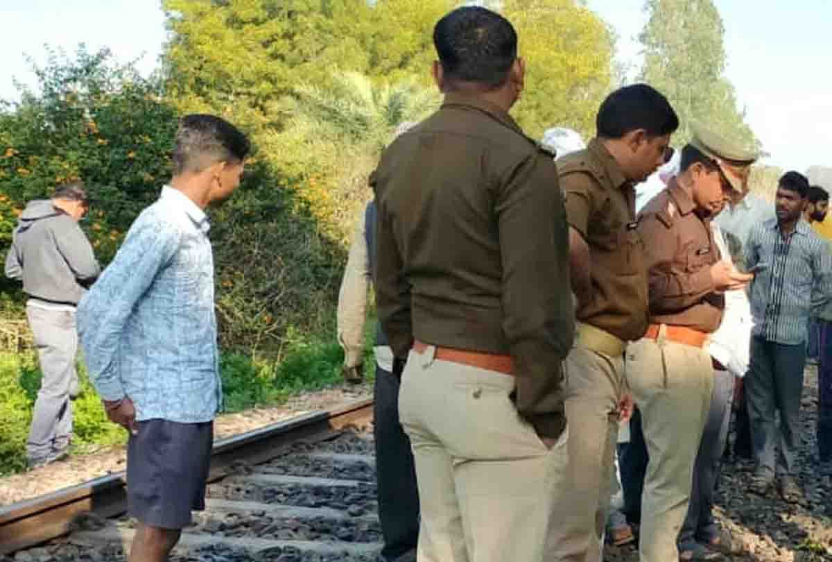 Villager dies after falling from train, identified with voter card, police sent body for post mortem