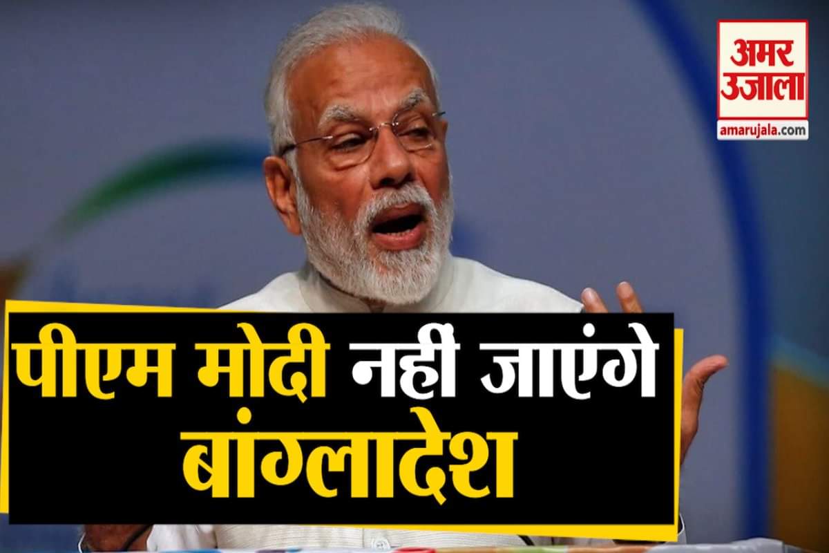पीएम मोदी