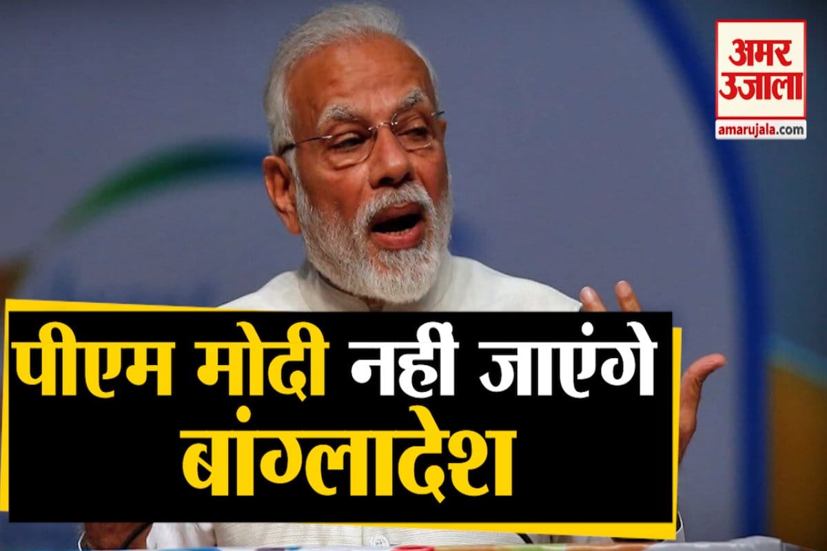 पीएम मोदी
