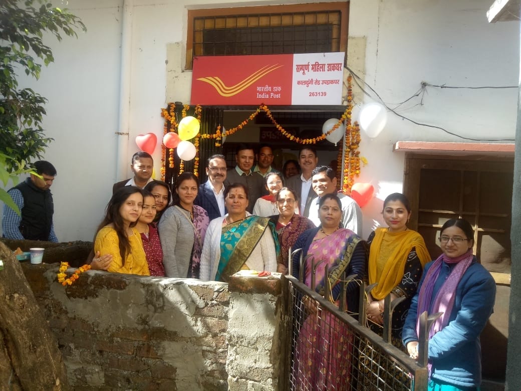Kumaon's first women's post office opened in Haldwani
