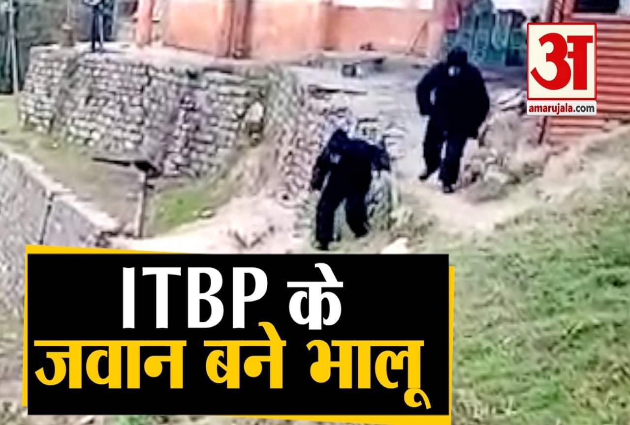 उत्तराखंड