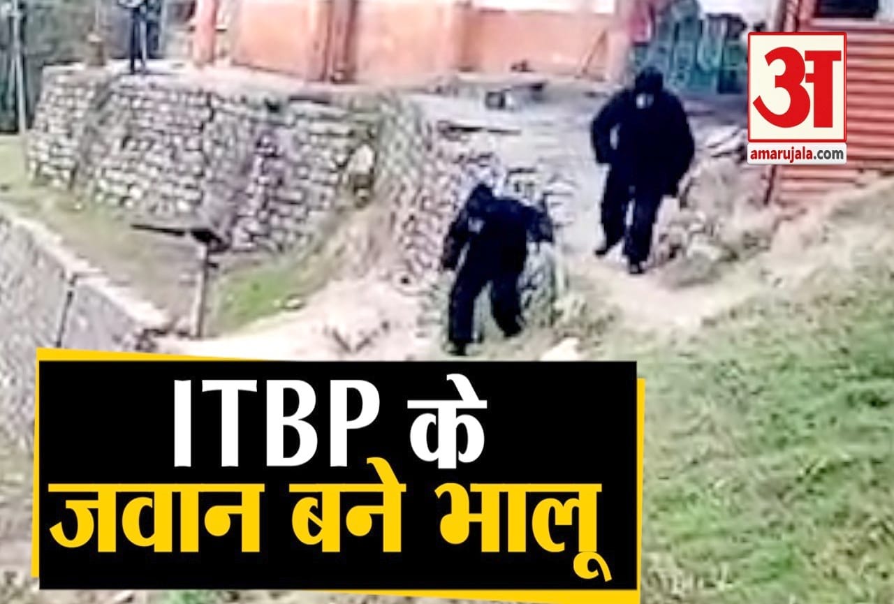 उत्तराखंड