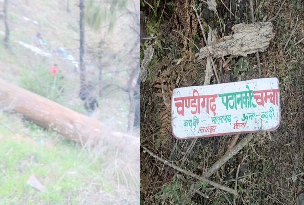 Chamba bus accident: Happiness of Holi turned into mourning in an instant,