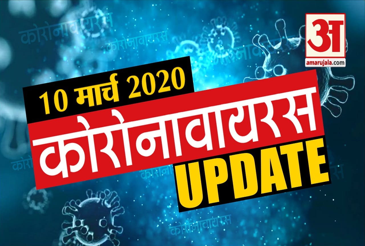 कोरोनावायरस बुलेटिन