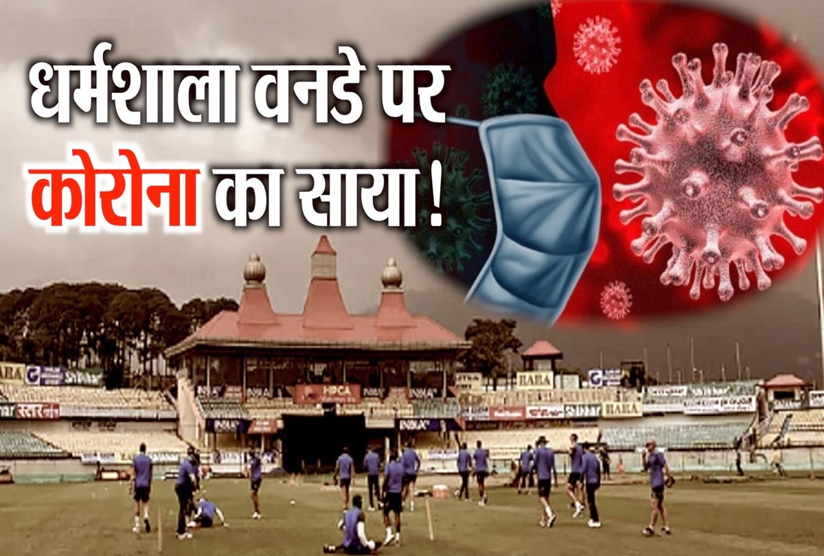 Dharmshala administration warns BCCI for consequences related to coronavirus ahead of IND vs SA ODI