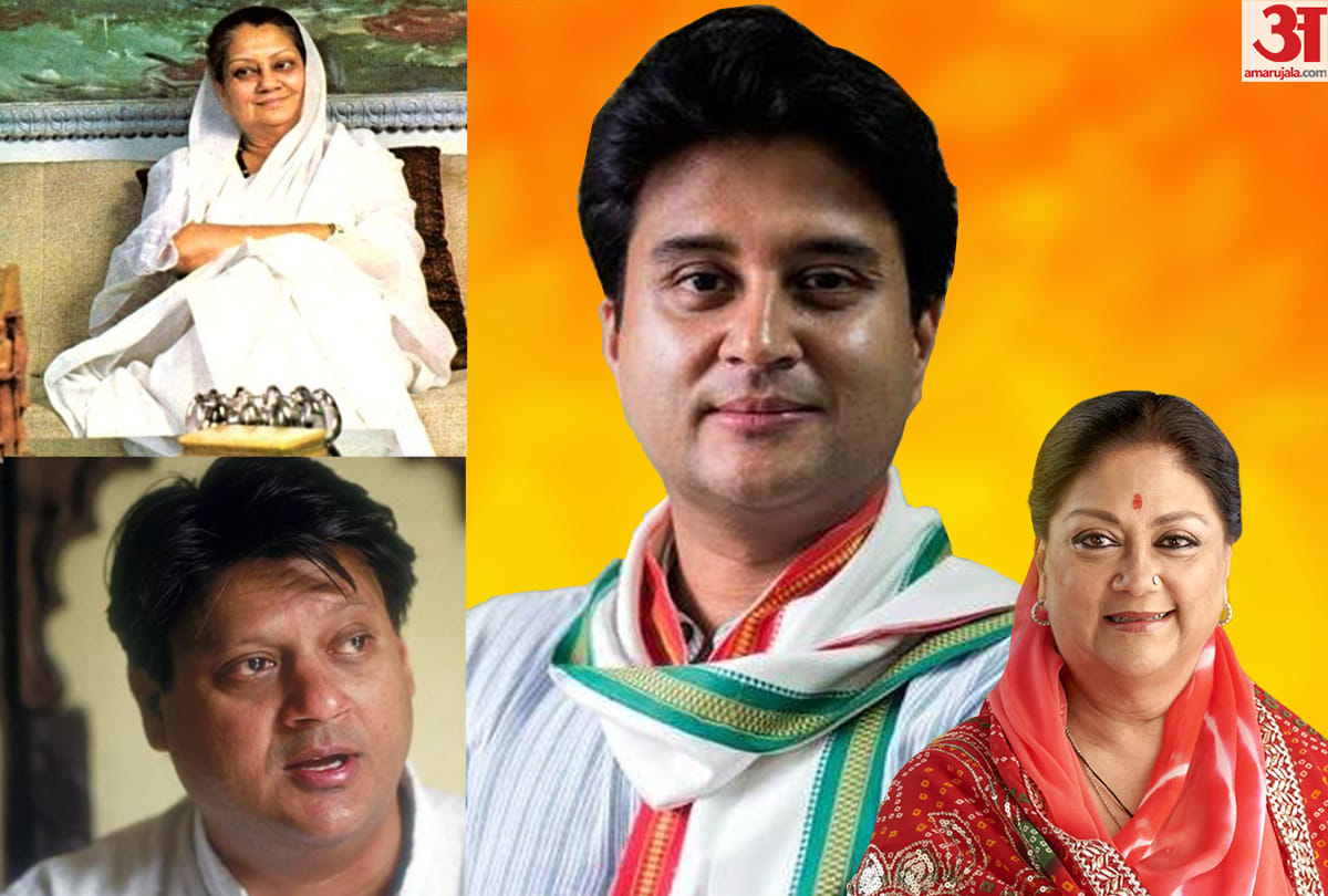 Who is Jyotiraditya Scindia, family political history? Madhya Pradesh Crisis Kamal Nath BJP Congress