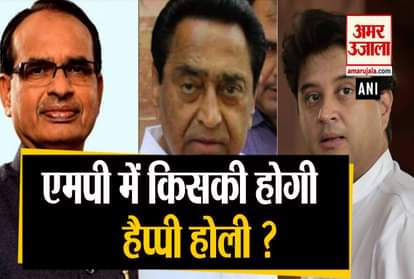 Kamal Nath government in danger, round of meetings will run throughout the day