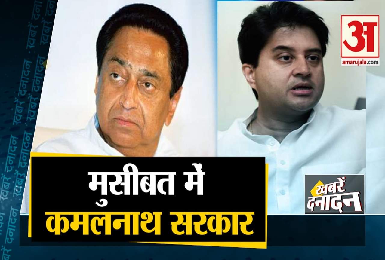 मध्य प्रदेश राजनीति