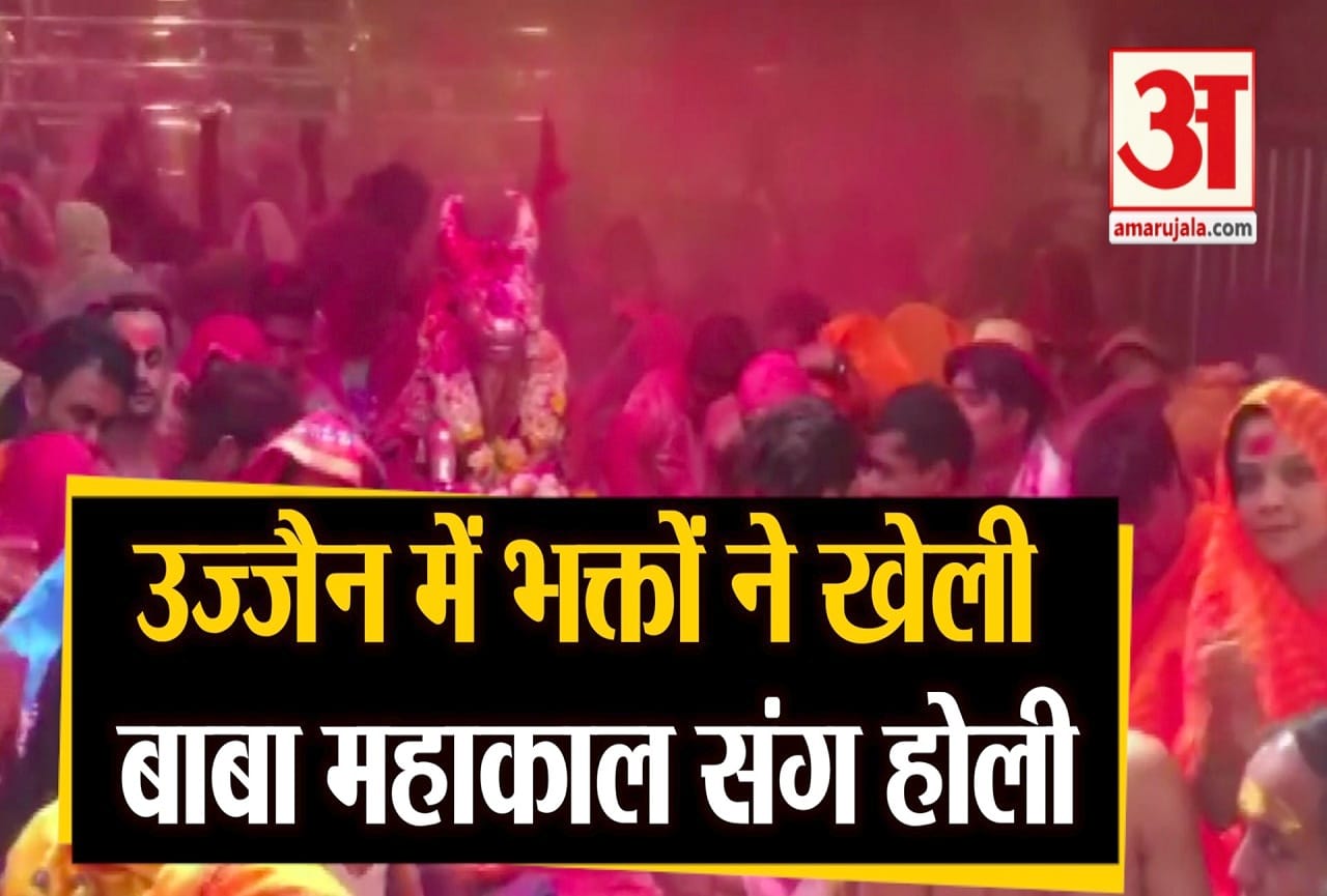महाकाल