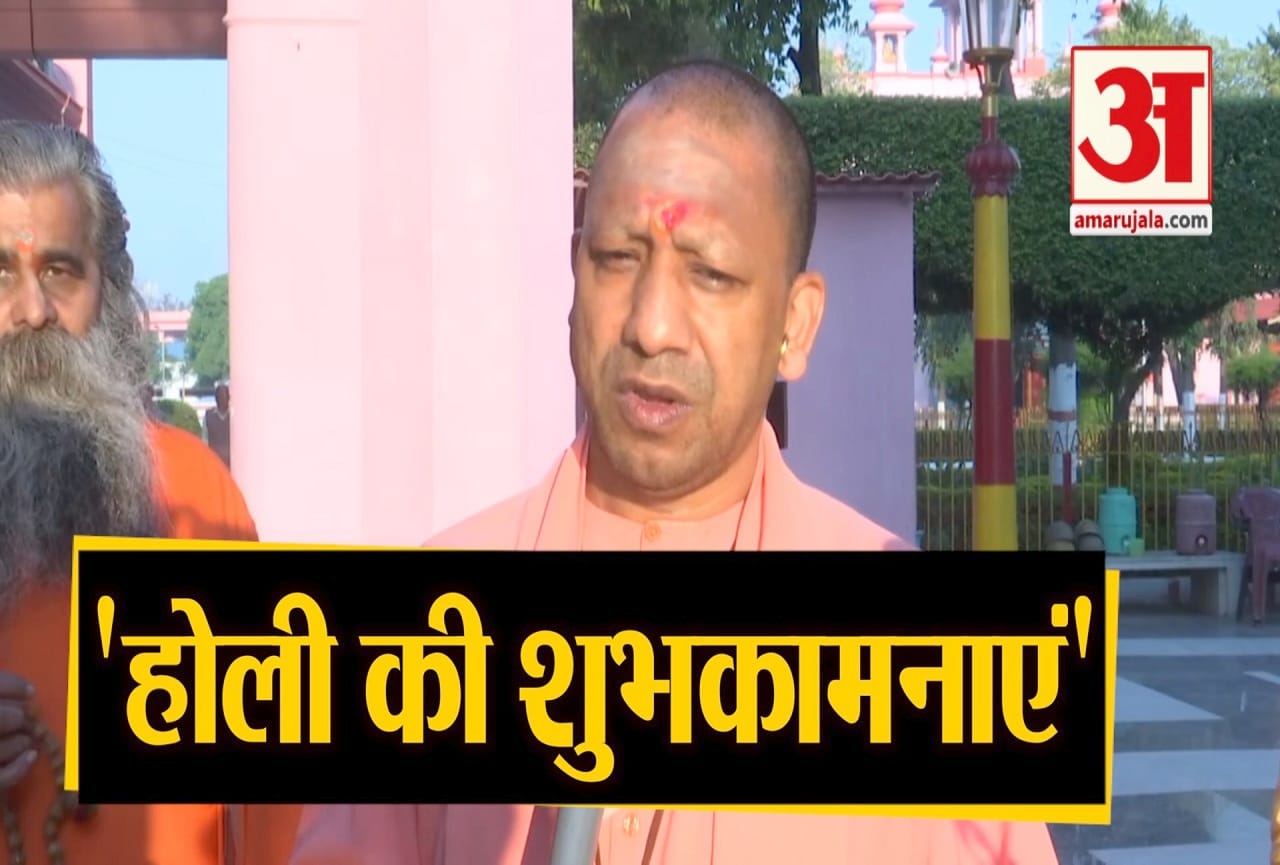 योगी