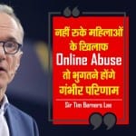 Sir Tim Berners Lee